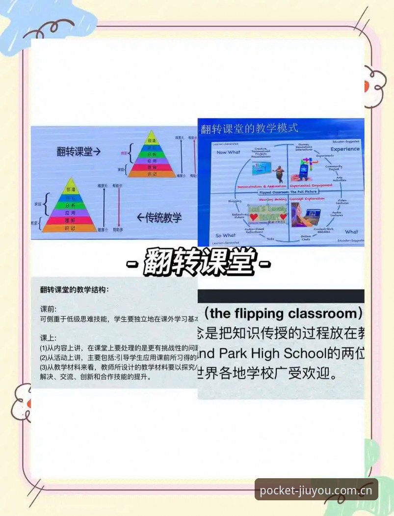 看懂迪亚洛式翻盘：从伊斯特本草地赛学到的三堂数据课